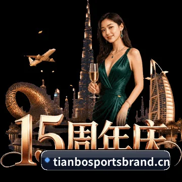 读球维度升维
