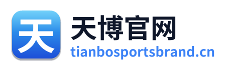 天博官网 Logo